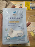 郁美凈兒童雪絨花舒緩面膜22g*5冰潤保濕即刻補水曬后急護寶寶面膜 曬單實拍圖