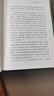 發(fā)現(xiàn)的樂趣 費曼演講訪談集（精裝珍藏版) 曬單實拍圖