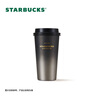 星巴克（Starbucks）流金款推蓋不銹鋼桌面杯430ml保溫保冷水杯七夕禮物 曬單實拍圖