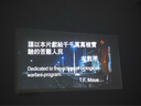 極米Z6X 第五代 投影儀家用 輕薄投影機高清 家庭影院丨一體式云臺 2年質(zhì)保 國家補貼 曬單實(shí)拍圖