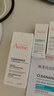 雅漾（Avene）【樊振東同款】控油抗痘精華露30ml C位精華敏肌細(xì)致毛孔平衡膚質(zhì) 曬單實(shí)拍圖
