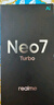 realme【國家補(bǔ)貼】真我Neo7 Turbo 天璣9400e 超薄續(xù)航大電池護(hù)眼直屏 智能游戲AI性能手機(jī)12+512透明灰 曬單實拍圖