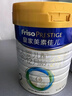 美素佳兒（Friso）皇家較大嬰兒配方奶粉 2段（6-12個(gè)月）800克 乳鐵蛋白 新國標(biāo) 曬單實(shí)拍圖