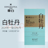 鼎白茶業(yè)2024年一級白牡丹120克福鼎白茶禮盒裝送禮自飲日曬工藝 曬單實(shí)拍圖