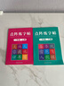 2025新版一年級(jí)上冊(cè)同步練字帖語(yǔ)文人教版小學(xué)生專用字帖硬筆書法練字本楷書筆畫筆順兒童鉛筆描紅 2本【上下冊(cè)】同步點(diǎn)陣字帖 一年級(jí)【同步人教版·全國(guó)通用版】 曬單實(shí)拍圖