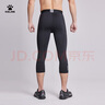 卡爾美（KELME） 運(yùn)動(dòng)緊身七分褲男夏季足球籃球打底褲跑步健身褲 黑色 2XL 曬單實(shí)拍圖