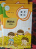 遞樂 A5讀書筆記本 摘抄本小學(xué)生用摘錄閱讀記錄本專用心得采集好詞好句30張 讀書筆記 (5本裝)  CXA5030B212 曬單實(shí)拍圖