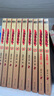 盜墓筆記 9冊套裝 典藏紀(jì)念版2022版 南派三叔書全集重啟 小說 曬單實拍圖