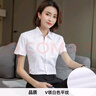 EAEOVNI短袖襯衫女職業(yè)裝夏季棉女士白色襯衣通勤面試銀行正裝氣質(zhì)工作服 純白色短袖【V.領(lǐng)】 37 【98-108斤】 曬單實(shí)拍圖