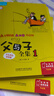 父與子漫畫(huà)書(shū)全集4冊英文版原版少兒英語(yǔ)彩色雙語(yǔ)版連環(huán)畫(huà)小學(xué)生課外書(shū)兒童讀物幼兒?jiǎn)⒚衫L本一二三四五年級外語(yǔ)教學(xué)與研究出版社 曬單實(shí)拍圖