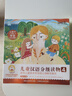 小羊上山分級閱讀第123456級全套兒童繪本3-6歲幼兒園推薦0-3歲寶寶睡前故事書啟蒙早教圖書小班學前識字語言漢語讀物 【分級閱讀】小羊上山第4級 全10冊 曬單實拍圖