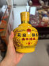 永豐牌 北京二鍋頭永豐經(jīng)典 糧食酒 清香型白酒整箱 52度 500mL 6瓶 經(jīng)典黃壇 曬單實拍圖