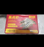 美加佳大號(hào)黑虎蝦 去冰凈重2斤 20-30只 燒烤大蝦 生鮮蝦類 曬單實(shí)拍圖