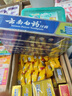 云南白藥山姆同款經(jīng)典牙膏套裝 清新口氣護齦 薄荷香型230g*4家庭裝送牙刷 曬單實拍圖