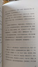 自營(yíng)包郵 記一忘三二 李娟作品 另著我的阿勒泰羊道三部曲遙遠(yuǎn)的向日葵地等 曬單實(shí)拍圖