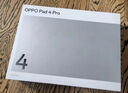 OPPO Pad 4 Pro【國(guó)家補(bǔ)貼15%平板】13.2英寸平板電腦 3.4K超清原彩屏 8GB+256GB 星河銀 曬單實(shí)拍圖