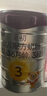 a2至初 3段奶粉嬰幼兒配方奶粉1-3歲850g三段奶粉乳鐵蛋白 曬單實拍圖