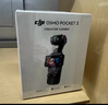 大疆 DJI Osmo Pocket 3 全能套裝 一英寸口袋云臺(tái)相機(jī) OP靈眸手持?jǐn)?shù)碼相機(jī) 旅游vlog 便攜美顏攝像 曬單實(shí)拍圖