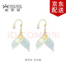 相思樹美人魚姬風(fēng)小眾仿珍珠耳掛炫彩亮片魚尾耳釘網(wǎng)紅無(wú)耳洞耳飾 透明色 無(wú)耳洞耳夾 曬單實(shí)拍圖