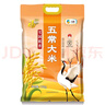 福臨門(mén)雪國稻香五常大米20斤 曬單實(shí)拍圖