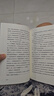 【當(dāng)當(dāng)首發(fā) 現(xiàn)貨速發(fā)】泥潭 劉楚昕2025新書 專享印簽寄語+限量藏書票 漓江文學(xué)獎(jiǎng)獲獎(jiǎng)作品 泥潭小說 泥潭書籍 劉楚昕作品 泥潭【印簽寄語+限量藏書票】 曬單實(shí)拍圖