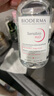 貝德瑪舒妍粉水卸妝水潔膚液凈毛孔卸防曬凈毛孔1200ml 曬單實(shí)拍圖