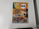 【新華書店正版】適用小學2二年級上冊語文書人教版部編版 2二年級上冊語文課本教材教科書2二上語文書 義務(wù)教育教科書人民教育出版社二年級語文上冊 二年級上冊語文 曬單實拍圖