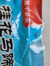桂花馬蹄袋裝去皮荸薺休閑小吃零食涼菜即食果蔬糖水甜品酒店商用 桂花馬蹄300g*5袋 曬單實(shí)拍圖
