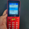 金立老年機(jī)全新4G全網(wǎng)通老年人手機(jī)4000毫安超長(zhǎng)待機(jī)大字大聲大按鍵學(xué)生老人機(jī)G650 紅色 曬單實(shí)拍圖