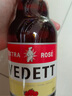 白熊精釀嘗鮮組合 330ml*4瓶  曬單實(shí)拍圖