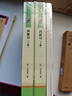 西游記和朝花夕拾魯迅文集全套3冊(cè)七年級(jí)上冊(cè)課外閱讀必讀書籍原著正版圖書贈(zèng)考點(diǎn)手冊(cè) 完整無刪減初一必讀名著初中課外書單白話文青少版四大名著中學(xué)教輔書單 人民教育出版社人教版語文教材配套閱讀書目 曬單實(shí)拍圖
