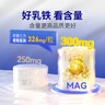 MAG貓咪0乳糖乳鐵蛋白首創(chuàng)者 貓用抗應(yīng)激有助提升免疫力少生病30粒 曬單實(shí)拍圖