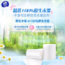 維達（Vinda）卷紙細韌4層無(wú)芯衛生紙巾150克家用家庭裝卷筒紙 4層 150g/卷*24卷 曬單實(shí)拍圖