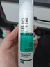 玉澤（Dr.Yu） 清痘調(diào)護(hù)平衡乳50ml（潤(rùn)膚乳含水楊酸控油清痘補(bǔ)水保濕） 曬單實(shí)拍圖