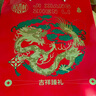 稻香村糕點(diǎn)禮盒中華老字號(hào)京八件傳統(tǒng)零食中式糕點(diǎn)心送禮老人長(zhǎng)輩 吉祥臻禮28餅13味1310g 曬單實(shí)拍圖