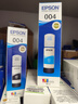愛普生（EPSON）004墨水原裝 適用L3251 L3253 L3256 L3258墨水L3255 L3151 L3218 L3558墨水L1258 L1259打印機(jī)墨水 黑色BK 曬單實(shí)拍圖