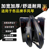 鸚鵡PARROT鸚鵡手風(fēng)琴背帶舒適透氣背帶加寬加厚肩帶可調(diào)節(jié)60-120貝司通用 加寬加厚型/黑色 曬單實(shí)拍圖