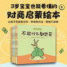 如果動(dòng)物有錢(qián)了 3-6歲 夏洛特·丹 著 兒童繪本 財(cái)商啟蒙繪本 曬單實(shí)拍圖