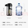富光氣壓式保溫壺3L大容量母親節(jié)禮物保溫瓶壓力壺家用開水瓶熱水瓶 曬單實(shí)拍圖