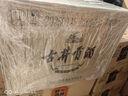 古井貢酒 黃壇大壇酒 50度 2500ml/2.5L 濃香型白酒 5斤裝 2.5L*2壇 整箱 曬單實拍圖