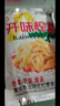 榨菜絲開味小菜50g/袋鮮嫩脆爽下飯菜腌菜清淡去皮小包配粥咸菜 榨菜絲50g*50包 曬單實(shí)拍圖