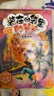 【新華書店 官方正版】裝在口袋里的爸爸漫畫版全套22冊(cè)我是孫悟空幻想大王楊鵬系列幻想故事書籍三四五六年級(jí)小學(xué)生課外閱讀兒童漫畫6-12歲少兒讀物正版 【1-10】裝在口袋里的爸爸漫畫版 曬單實(shí)拍圖