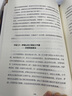 【正版包郵】強勢：紀念版 10大法則7類技巧34節(jié)對話式精彩實戰(zhàn)訓(xùn)練課 長銷近50年  美國心理學(xué)大師教你學(xué)會說不 拒絕PUA不做受氣包不當老好人背鍋俠 新華書店旗艦店書籍 曬單實拍圖