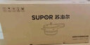 蘇泊爾（SUPOR）304不銹鋼5.2L壓力鍋22cm【3-5人適用】快煮防爆高壓鍋電磁爐通用 曬單實(shí)拍圖