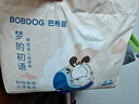 巴布豆（BOBDOG）夢(mèng)的初語(yǔ)拉拉褲XL號32片尿不濕【品牌直供 安心品質(zhì)】 曬單實(shí)拍圖