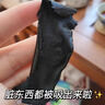 金妮雅竹炭吸黑頭面膜膏去黑頭面膜鼻貼吸黑頭神器撕拉面膜官方正品店 5包30g【便攜旅行裝】 曬單實(shí)拍圖