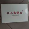 狀元郎博士學(xué)習(xí)機(jī)平板2025新款4K護(hù)眼屏512G小初高課程視頻教材同步學(xué)生英語點(diǎn)讀機(jī)上網(wǎng)課專用可插卡雙系統(tǒng) 12+256G丨AI精準(zhǔn)學(xué)+教材同步+終身免費(fèi) 曬單實(shí)拍圖