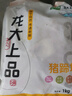 龍大肉食 豬蹄塊2斤 冷凍免切豬蹄子豬爪豬手豬腳豬蹄生鮮  鹵豬蹄醬鹵 曬單實(shí)拍圖