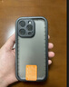 隨行盾適用蘋果iPhone16ProMax手機防水殼15pro鏡頭全包防摔14Plus防塵游泳浮潛外賣防雨雙層三防保護套 【 黑色】 iPhone16ProMax【6.9寸】防水防摔 曬單實拍圖