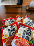 太陽島黃豆醬 500g*5袋 豆瓣醬拌面醬東北大醬調(diào)料 曬單實(shí)拍圖